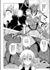 煌装閃姫クリスティア試し読み32ページ