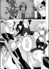 煌装閃姫クリスティア試し読み35ページ