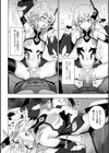 煌装閃姫クリスティア試し読み36ページ