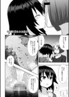 煌装閃姫クリスティア試し読み40ページ