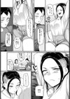 真面目な人が好きなんです！試し読み7ページ