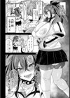 狂犬注意試し読み2ページ