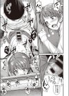 まなざしの先試し読み3ページ