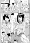 その妹、悪魔的試し読み2ページ