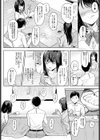 その妹、悪魔的試し読み4ページ