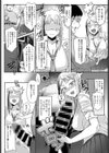 チョロいあの子は目崎さん試し読み4ページ
