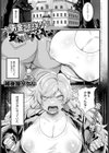 お金ダイスキ！女体化バイト試し読み1ページ