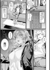 お金ダイスキ！女体化バイト試し読み3ページ