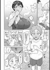 暴走性愛ランナーズハイ試し読み2ページ