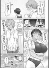 暴走性愛ランナーズハイ試し読み5ページ