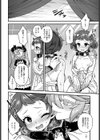 アクマの宿屋にようこそ！試し読み8ページ