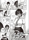 ラストチャンス！試し読み1ページ