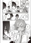 ラストチャンス！試し読み2ページ