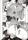 ラストチャンス！試し読み8ページ