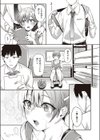 ひまわりが咲く頃に試し読み3ページ