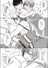 ひまわりが咲く頃に試し読み4ページ