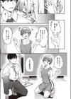 ひまわりが咲く頃に試し読み5ページ