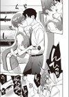 ひまわりが咲く頃に試し読み7ページ