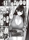 あなたが望むなら〜prologue〜試し読み1ページ