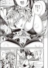 酒とフリルと男と女試し読み5ページ