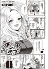 ファーストステップ試し読み1ページ