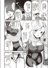 ファーストステップ試し読み4ページ