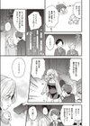 ファーストステップ試し読み5ページ