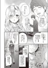 ファーストステップ試し読み6ページ