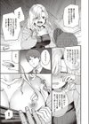 ファーストステップ試し読み7ページ