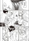 純情ギャルは気づいてほしい試し読み2ページ