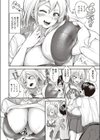 純情ギャルは気づいてほしい試し読み8ページ