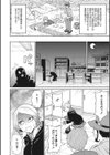 魔乳の伝説試し読み2ページ