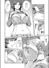 熟妻発汗療法試し読み4ページ