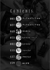 ヒトリジメ試し読み2ページ