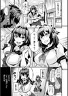 ヒトリジメ試し読み3ページ