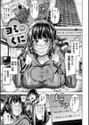 ヒトリジメ試し読み7ページ