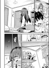 ヒトリジメ試し読み10ページ