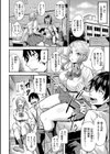 ヒトリジメ試し読み12ページ