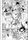 ヒトリジメ試し読み14ページ