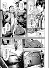 ヒトリジメ試し読み15ページ