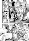 ヒトリジメ試し読み16ページ