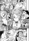 ヒトリジメ試し読み19ページ