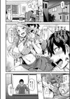 ヒトリジメ試し読み20ページ