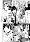 ヒトリジメ試し読み24ページ
