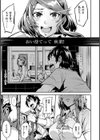 ヒトリジメ試し読み25ページ