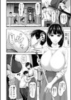 七人のママ試し読み8ページ