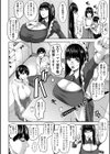 七人のママ試し読み10ページ