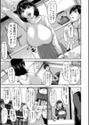 七人のママ試し読み11ページ