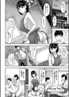 七人のママ試し読み12ページ