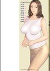 日の出荘の女たち試し読み2ページ